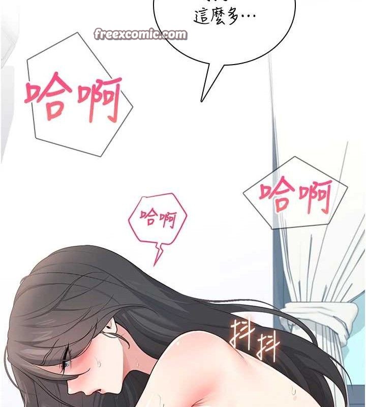 [韩国漫画] 飞机杯女神连线中 剧情,OL#[176P]-42