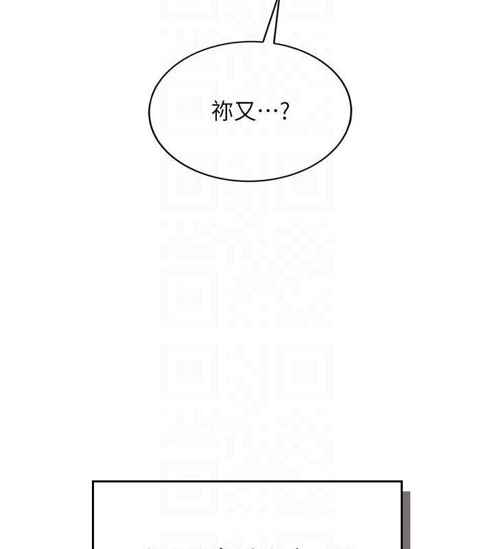 [韩国漫画] 飞机杯女神连线中 剧情,OL#[176P]-49
