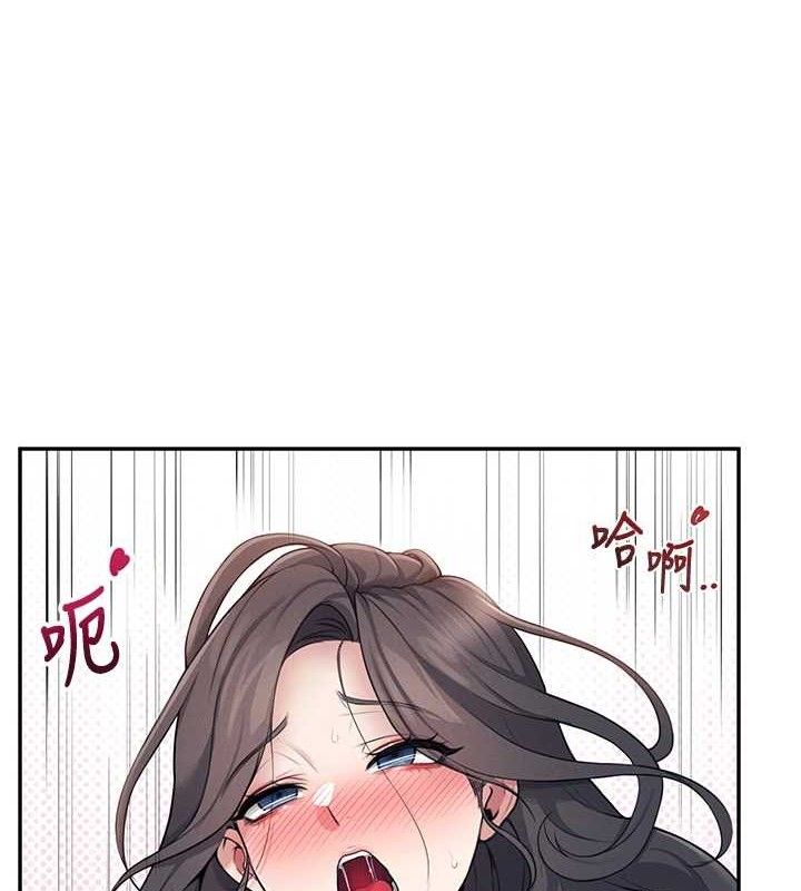 [韩国漫画] 飞机杯女神连线中 剧情,OL#[176P]-5