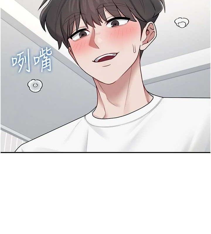 [韩国漫画] 飞机杯女神连线中 剧情,OL#[176P]-54