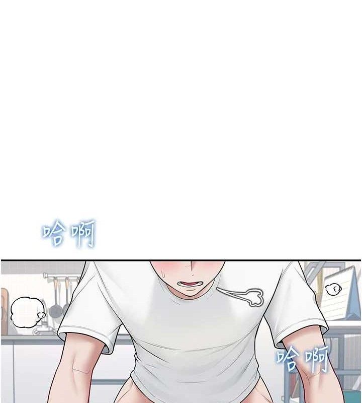 [韩国漫画] 飞机杯女神连线中 剧情,OL#[176P]-58