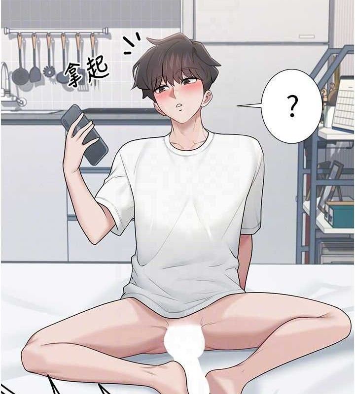 [韩国漫画] 飞机杯女神连线中 剧情,OL#[176P]-64