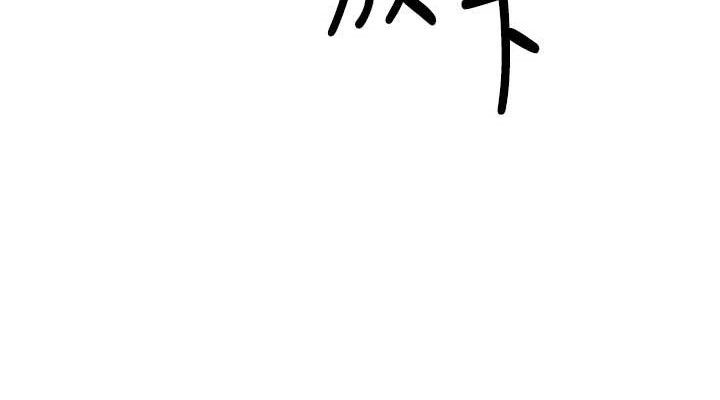 [韩国漫画] 飞机杯女神连线中 剧情,OL#[176P]-76