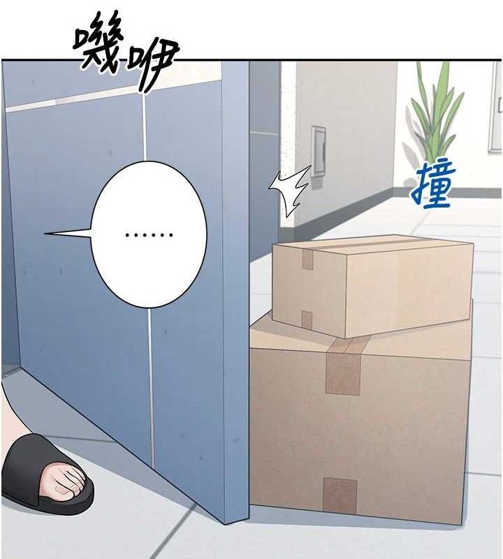 [韩国漫画] 飞机杯女神连线中 剧情,OL#[176P]-77