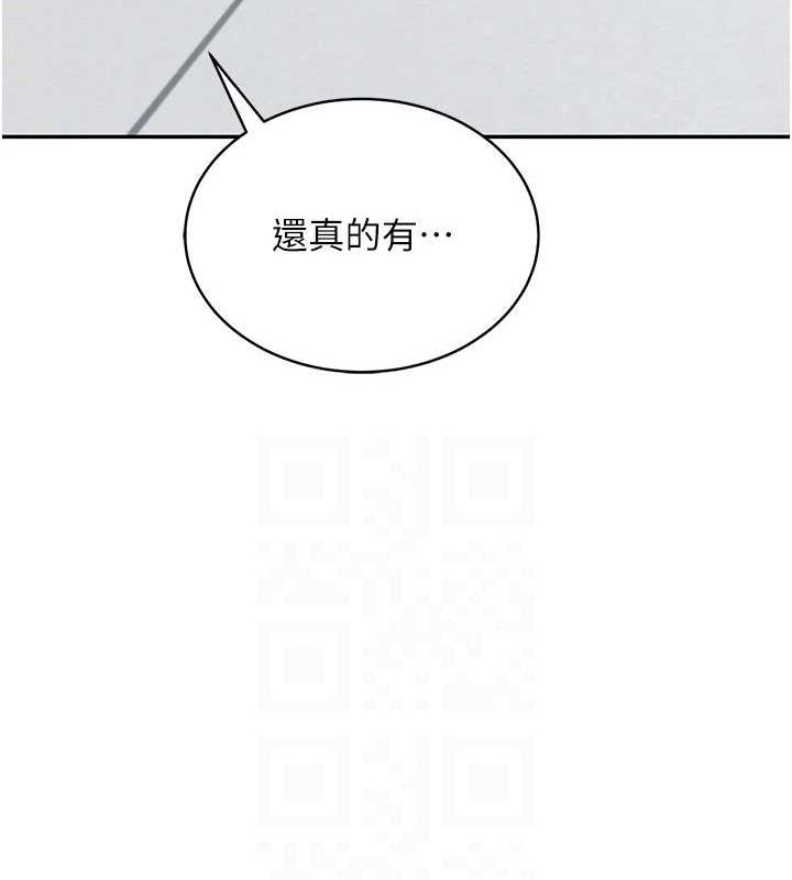 [韩国漫画] 飞机杯女神连线中 剧情,OL#[176P]-78