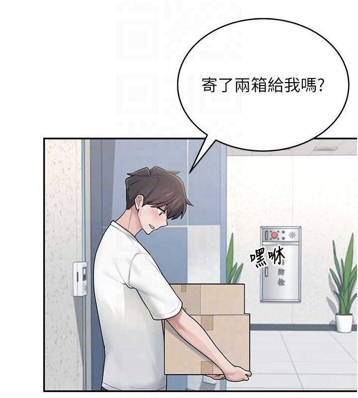 [韩国漫画] 飞机杯女神连线中 剧情,OL#[176P]-79