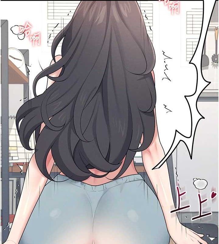 [韩国漫画] 飞机杯女神连线中 剧情,OL#[176P]-8