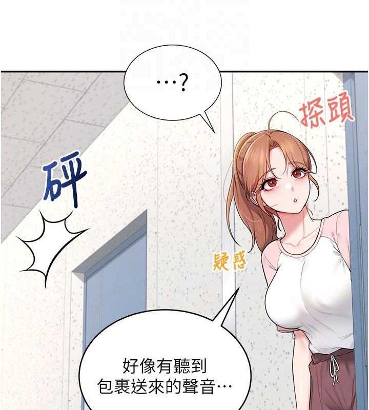 [韩国漫画] 飞机杯女神连线中 剧情,OL#[176P]-81
