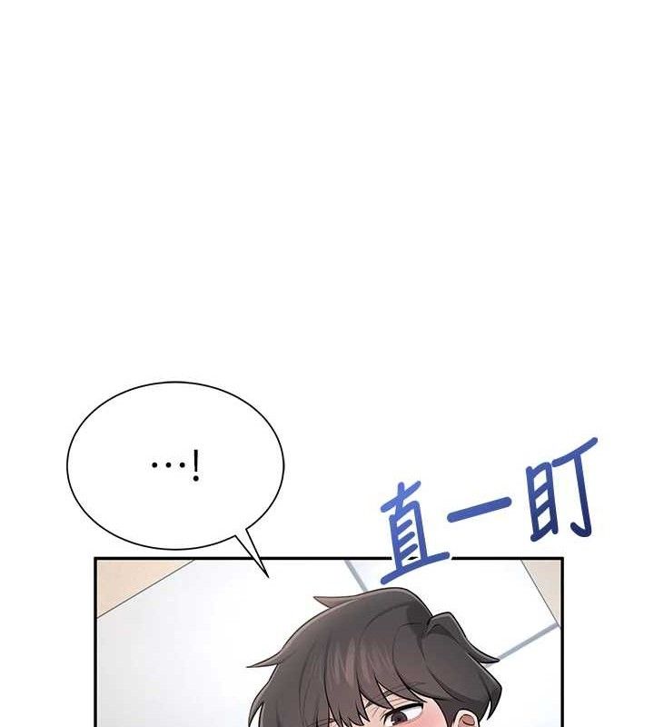 [韩国漫画] 飞机杯女神连线中 剧情,OL#[176P]-83