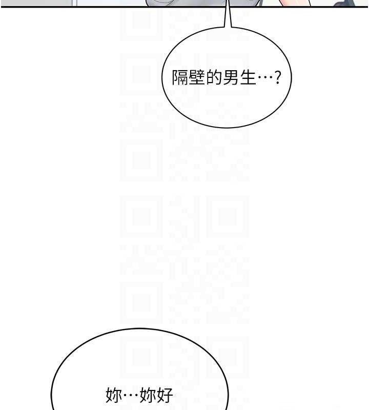 [韩国漫画] 飞机杯女神连线中 剧情,OL#[176P]-93