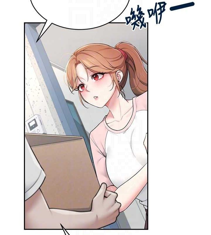 [韩国漫画] 飞机杯女神连线中 剧情,OL#[176P]-94