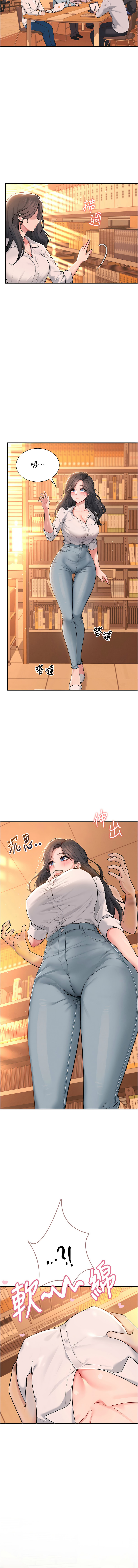 [韩国漫画] 飞机杯女神连线中 剧情,OL#[18P]-14