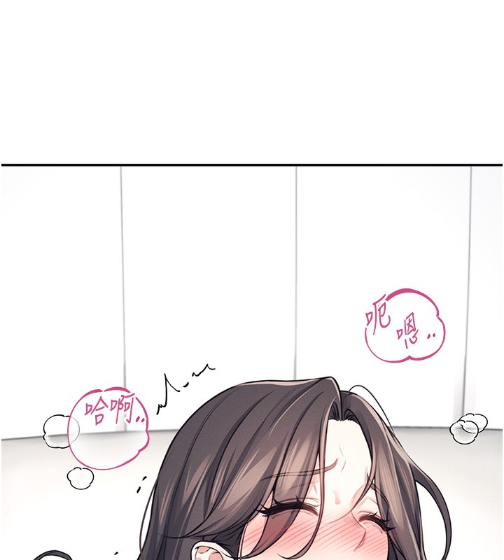 [韩国漫画] 飞机杯女神连线中 剧情,OL#[221P]-102