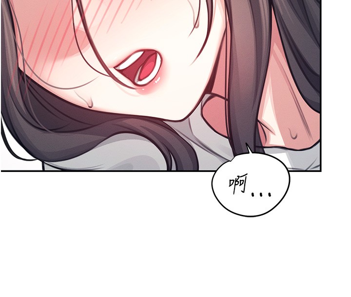 [韩国漫画] 飞机杯女神连线中 剧情,OL#[221P]-119