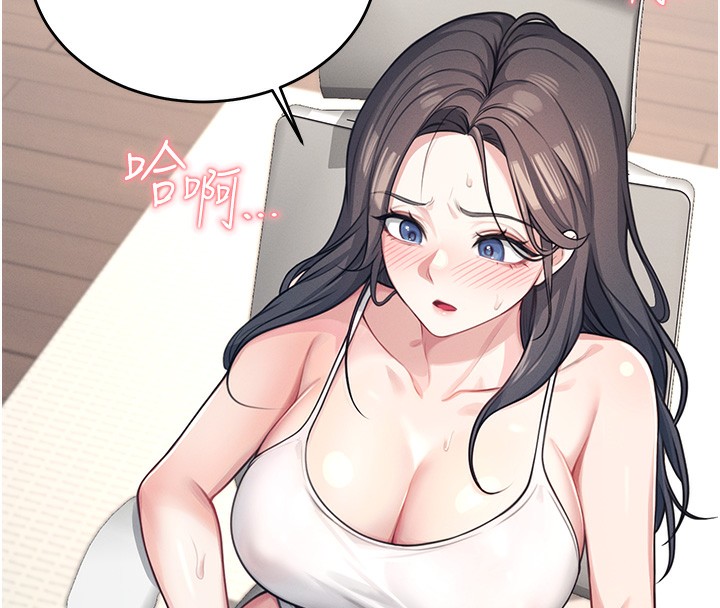 [韩国漫画] 飞机杯女神连线中 剧情,OL#[221P]-13