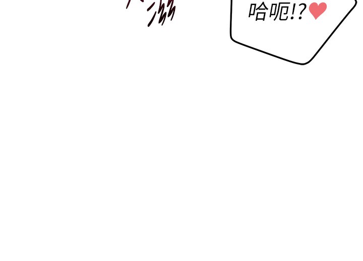 [韩国漫画] 飞机杯女神连线中 剧情,OL#[221P]-131
