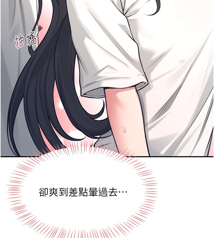 [韩国漫画] 飞机杯女神连线中 剧情,OL#[221P]-146