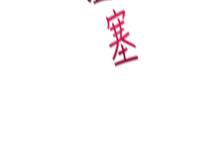 [韩国漫画] 飞机杯女神连线中 剧情,OL#[221P]-149