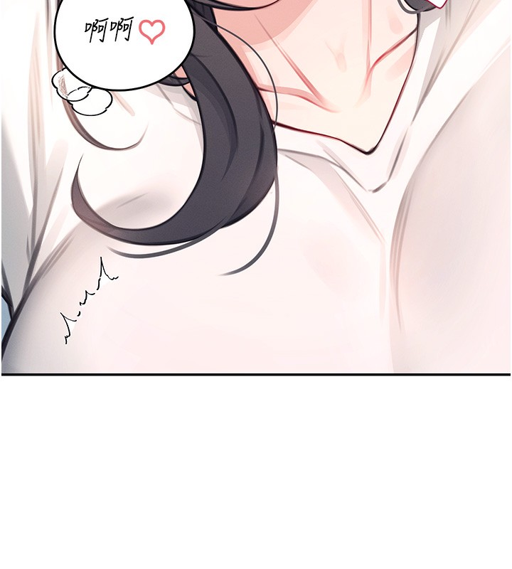 [韩国漫画] 飞机杯女神连线中 剧情,OL#[221P]-158