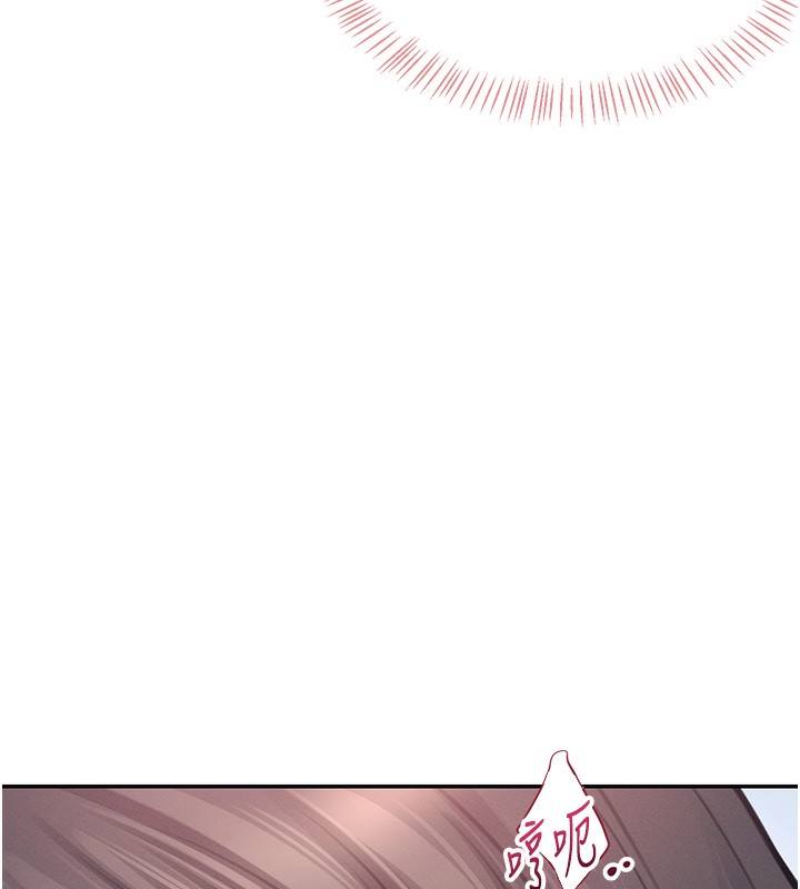 [韩国漫画] 飞机杯女神连线中 剧情,OL#[221P]-177