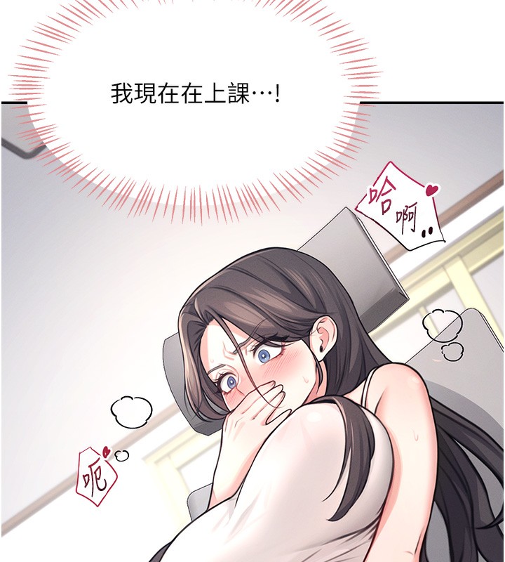[韩国漫画] 飞机杯女神连线中 剧情,OL#[221P]-180