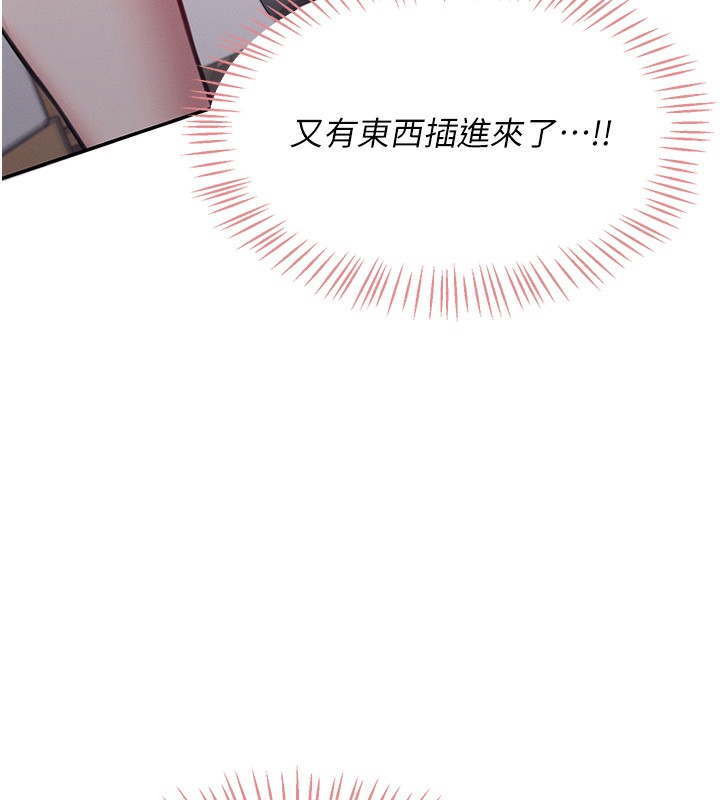 [韩国漫画] 飞机杯女神连线中 剧情,OL#[221P]-182