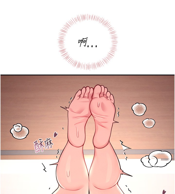 [韩国漫画] 飞机杯女神连线中 剧情,OL#[221P]-189