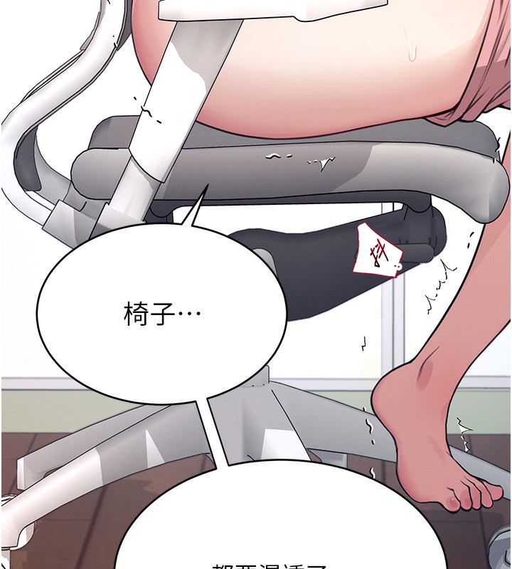 [韩国漫画] 飞机杯女神连线中 剧情,OL#[221P]-206