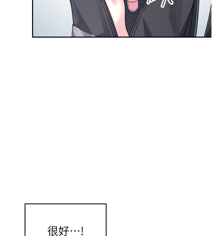 [韩国漫画] 飞机杯女神连线中 剧情,OL#[221P]-213