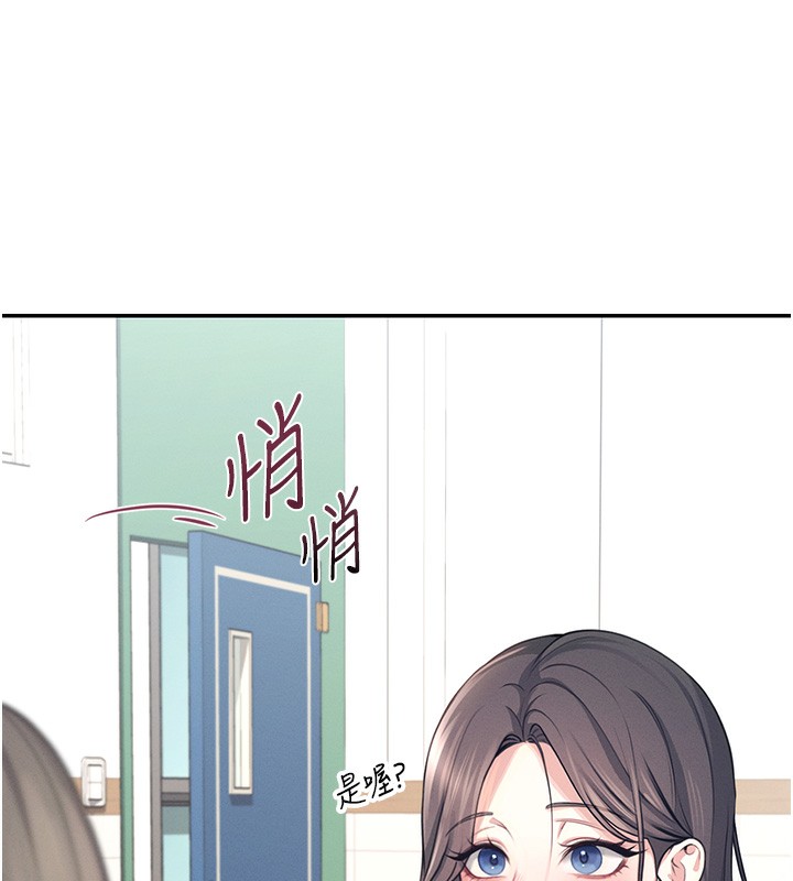 [韩国漫画] 飞机杯女神连线中 剧情,OL#[221P]-215