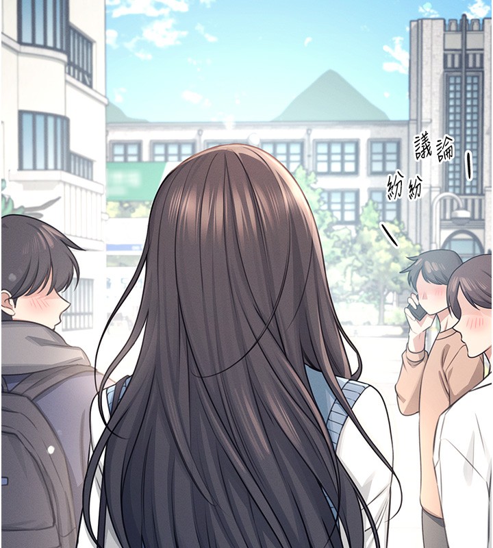 [韩国漫画] 飞机杯女神连线中 剧情,OL#[221P]-22