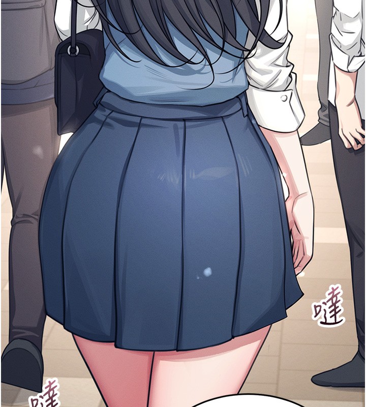 [韩国漫画] 飞机杯女神连线中 剧情,OL#[221P]-23