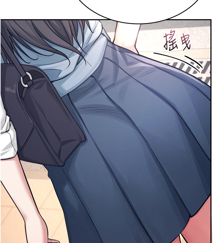 [韩国漫画] 飞机杯女神连线中 剧情,OL#[221P]-27