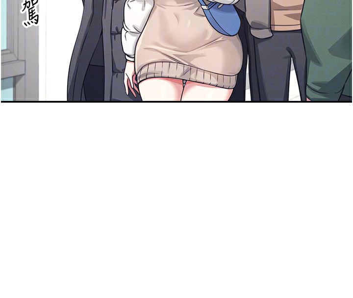 [韩国漫画] 飞机杯女神连线中 剧情,OL#[221P]-36