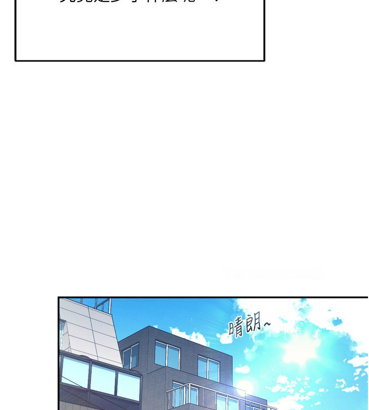 [韩国漫画] 飞机杯女神连线中 剧情,OL#[221P]-45