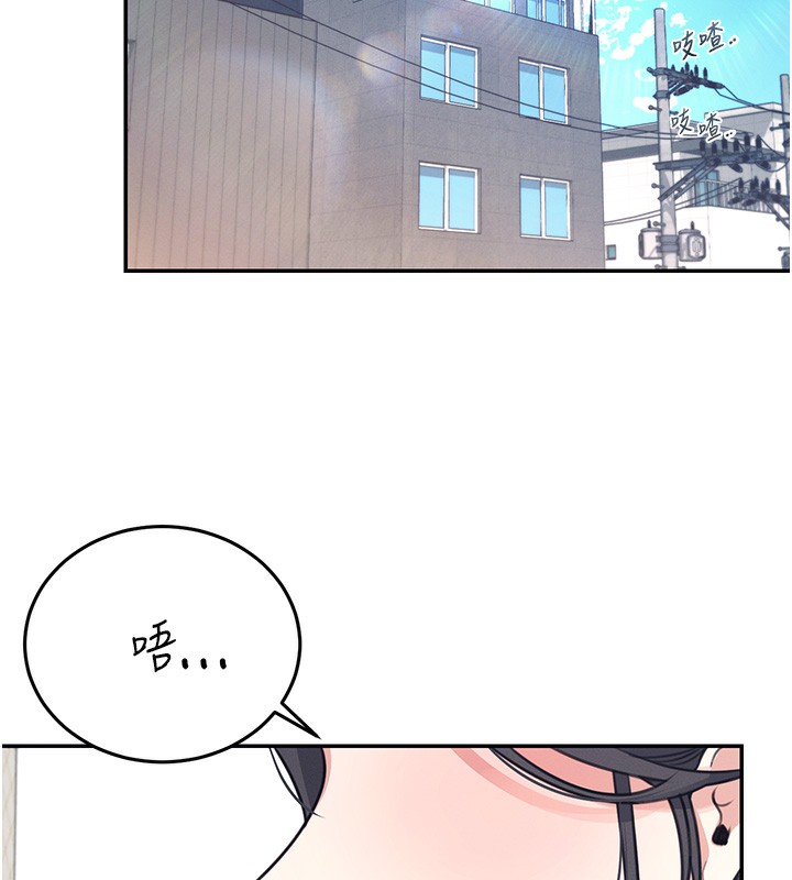 [韩国漫画] 飞机杯女神连线中 剧情,OL#[221P]-46