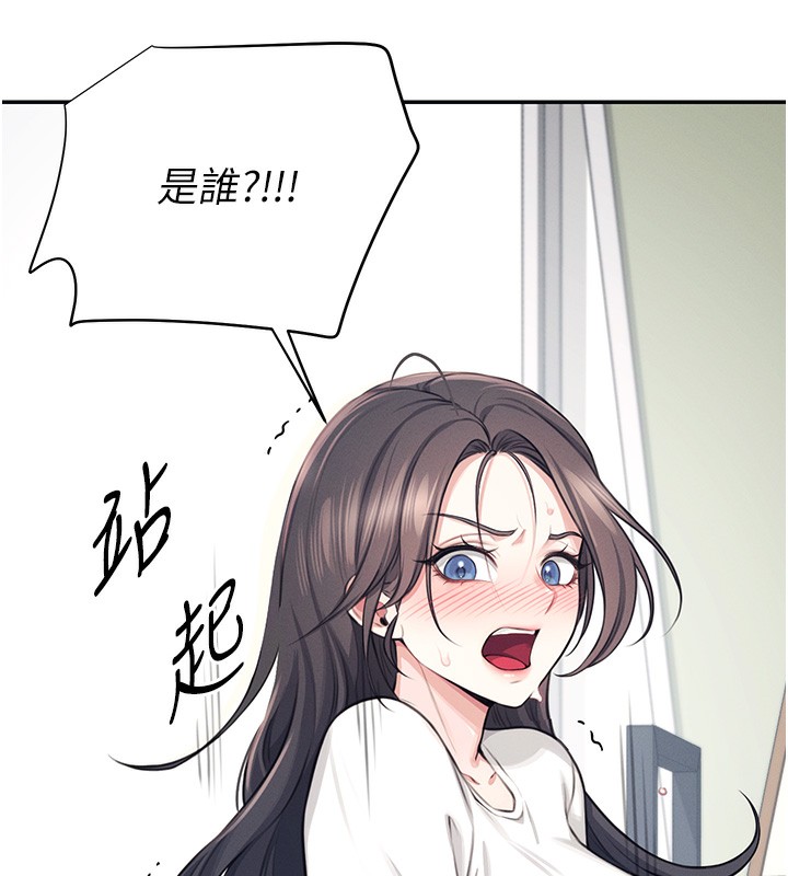 [韩国漫画] 飞机杯女神连线中 剧情,OL#[221P]-67