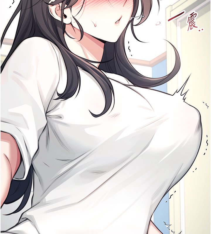 [韩国漫画] 飞机杯女神连线中 剧情,OL#[221P]-73