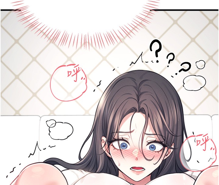 [韩国漫画] 飞机杯女神连线中 剧情,OL#[221P]-83