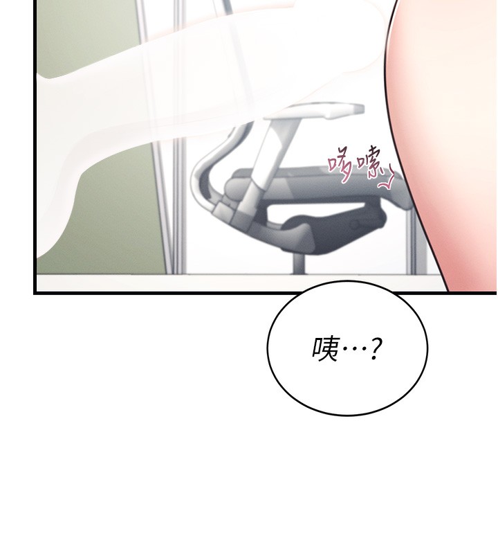 [韩国漫画] 飞机杯女神连线中 剧情,OL#[221P]-89