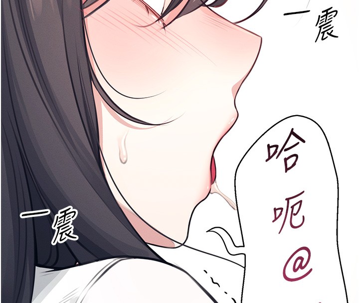 [韩国漫画] 飞机杯女神连线中 剧情,OL#[221P]-97