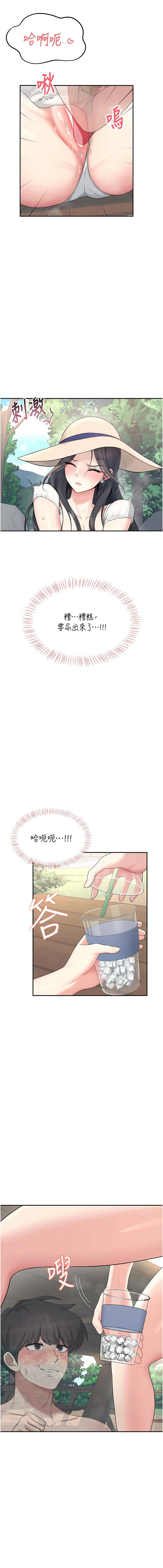 [韩国漫画] 飞机杯女神连线中 剧情,OL#[16P]-15