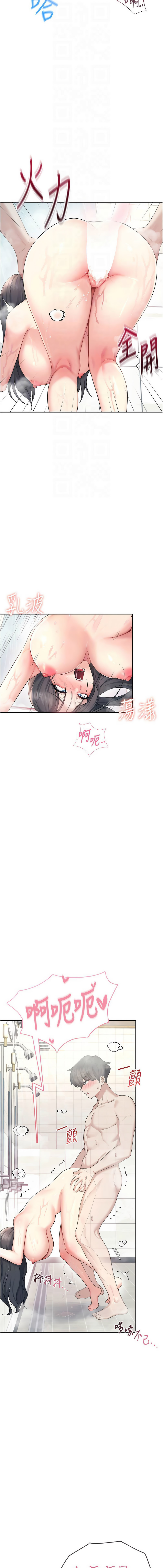 [韩国漫画] 飞机杯女神连线中 剧情,OL#[16P]-12