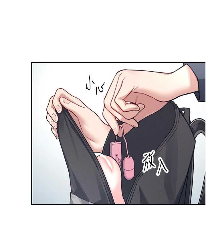 [韩国漫画] 飞机杯女神连线中 剧情,OL#[176P]-10