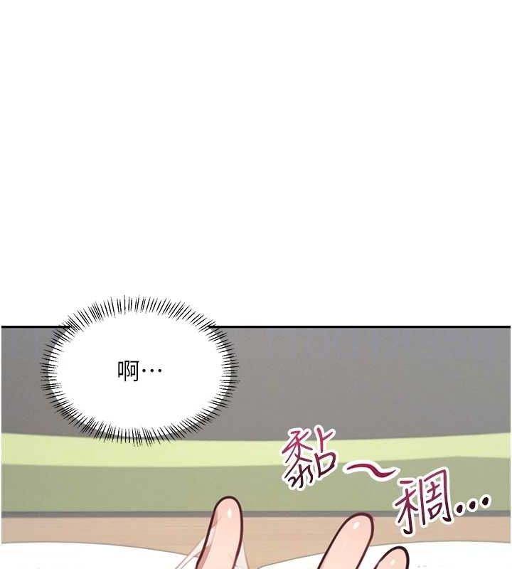 [韩国漫画] 飞机杯女神连线中 剧情,OL#[176P]-101