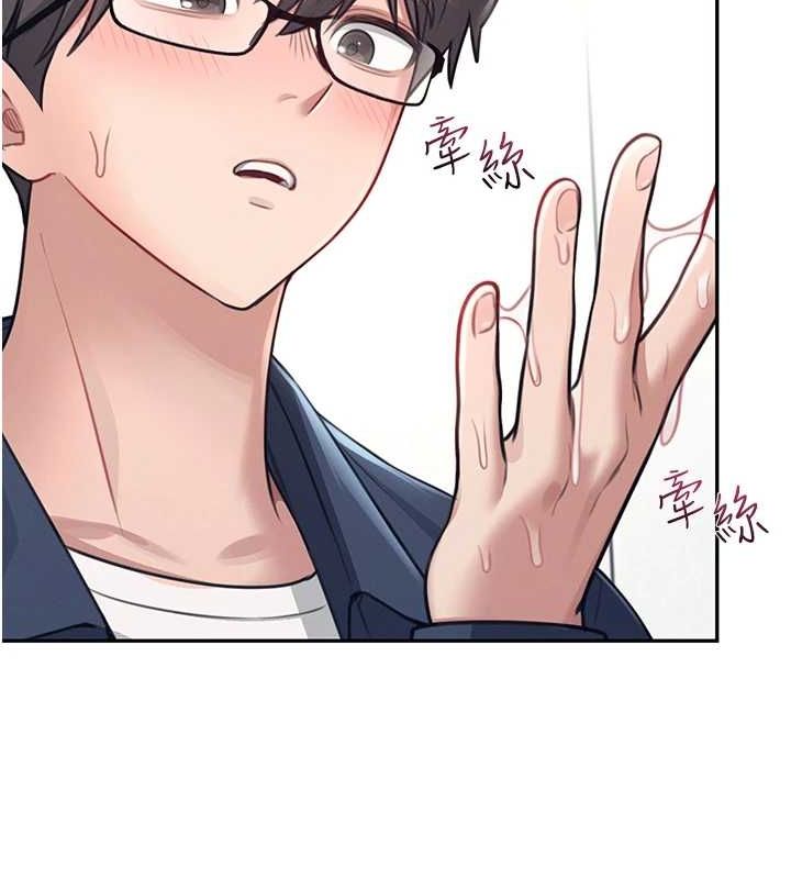 [韩国漫画] 飞机杯女神连线中 剧情,OL#[176P]-104