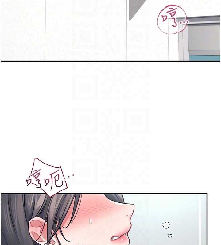 [韩国漫画] 飞机杯女神连线中 剧情,OL#[176P]-106