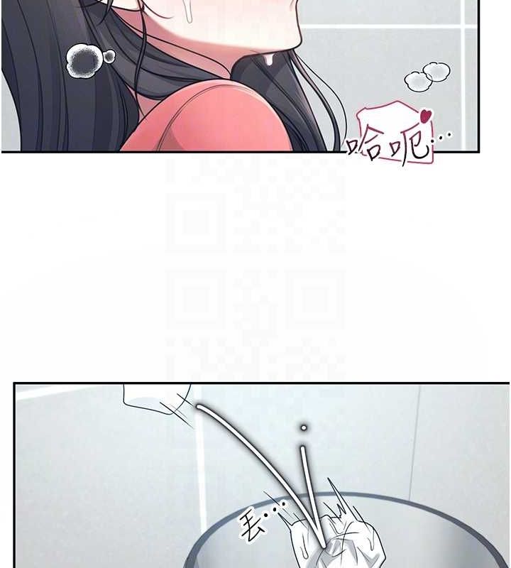 [韩国漫画] 飞机杯女神连线中 剧情,OL#[176P]-107