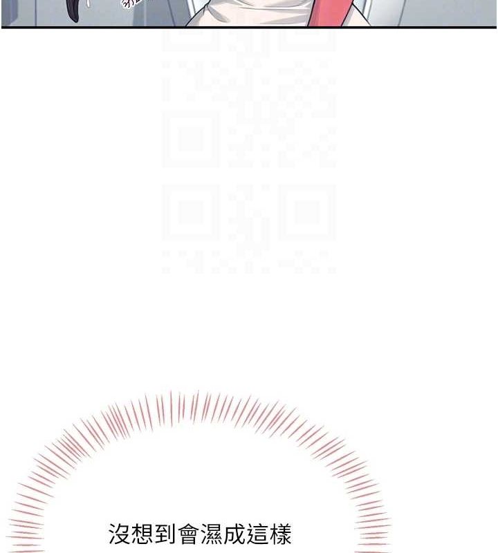 [韩国漫画] 飞机杯女神连线中 剧情,OL#[176P]-113