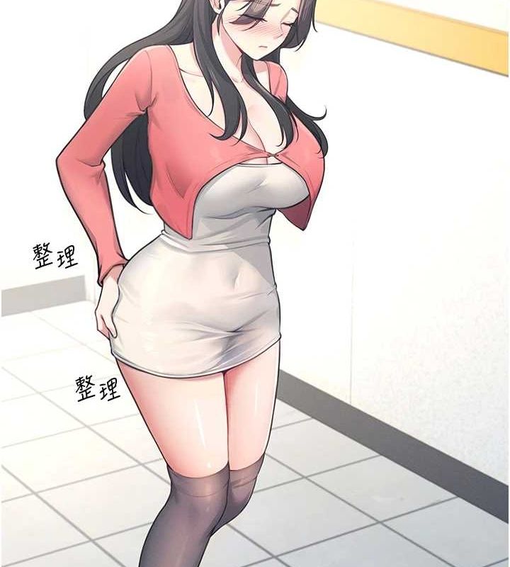 [韩国漫画] 飞机杯女神连线中 剧情,OL#[176P]-117